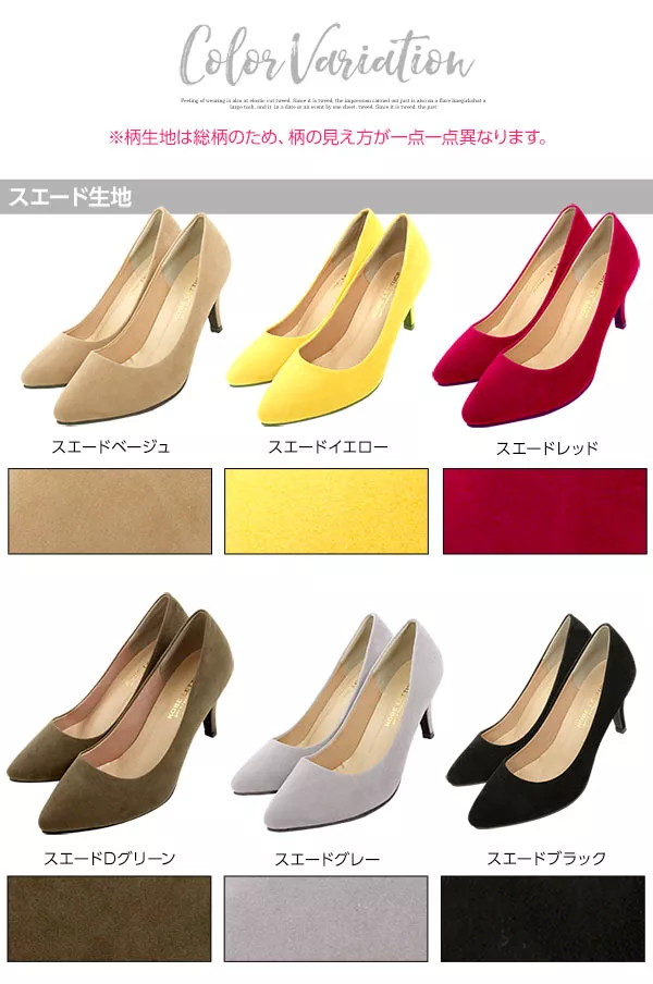 とんがりカラーパンプス [I1000]