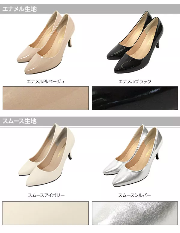 とんがりカラーパンプス [I1000]