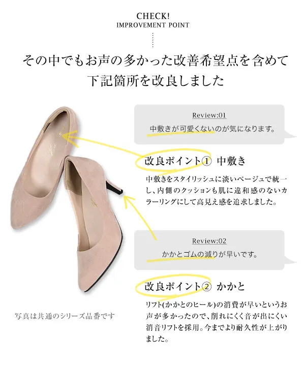 走れる機能系パンプス ] XS〜3Lサイズ ラウンドトゥ7cm [I930
