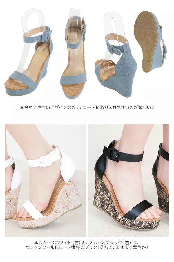 アンクルベルト×コルクウェッジサンダル [I962] - レディース
