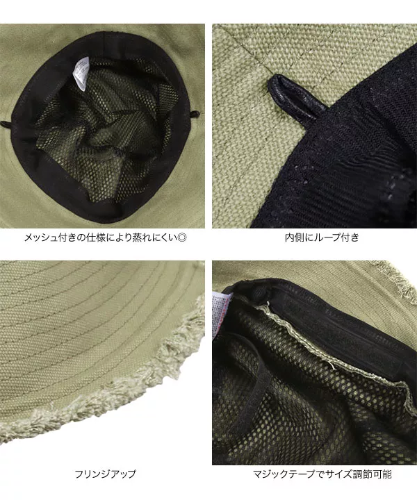 UVキャンバスフリンジHAT [J1007]