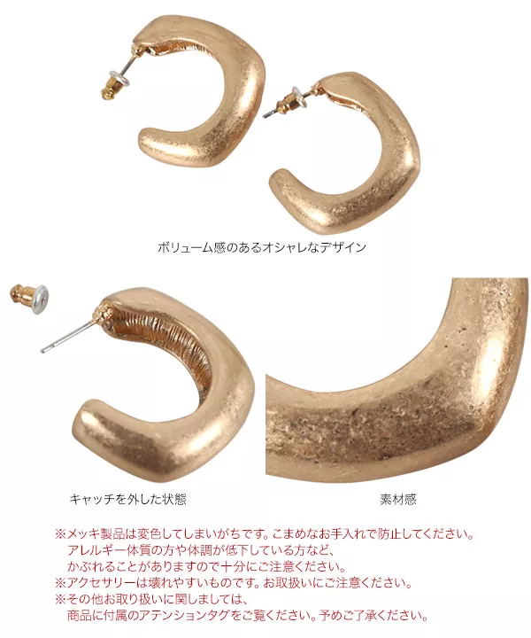 [ eriさんselect ]ボリュームクレセントピアス [J1017]