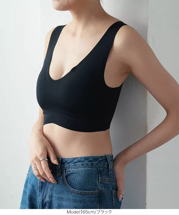 シームレスブラ [J1046] - レディースファッション通販 神戸レタス