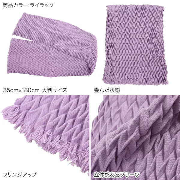 プリーツストール [J1049] - レディースファッション通販 神戸