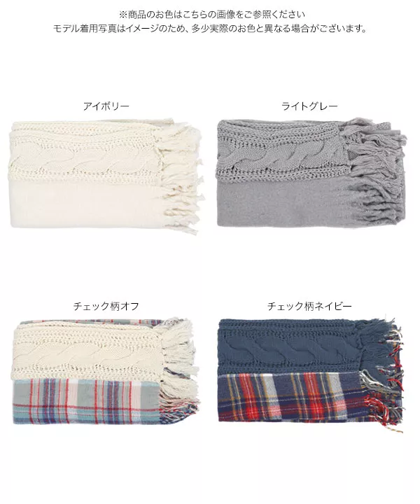 マフラー ニット ケーブル編み 紺 ネイビー（2024/10/18買取