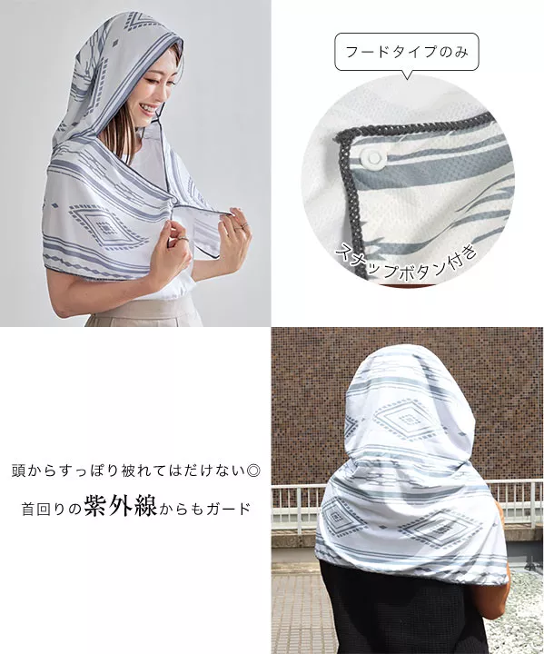 選べる2タイプ 冷感タオル [J1051] - レディースファッション通販 神戸