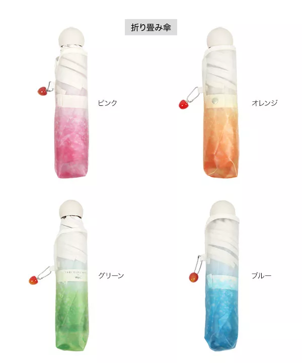 クリームソーダアンブレラ [J1060] - レディースファッション通販 神戸