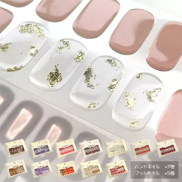ジェルネイルシール [J1071]
