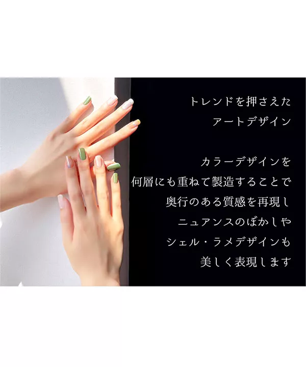 ジェルネイルシール [J1071] - レディースファッション通販 神戸レタス