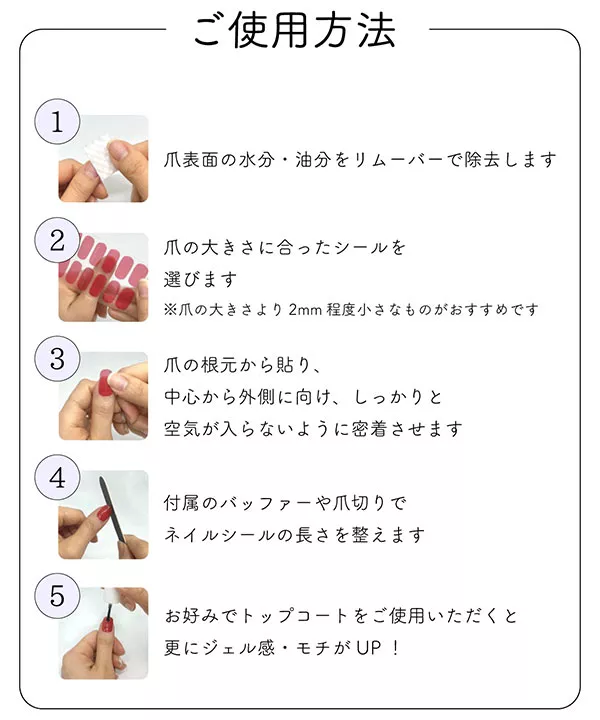 太陽光で色が変わるジェルネイルシール×ネイリストコラボ [J1072]