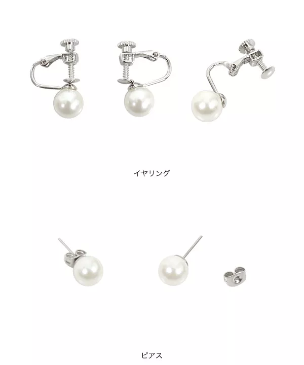 選べる2タイプ　パールネックレス&イヤリングorピアスセット [J1086]