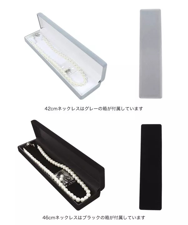 選べる2タイプ パールネックレス&イヤリングorピアスセット