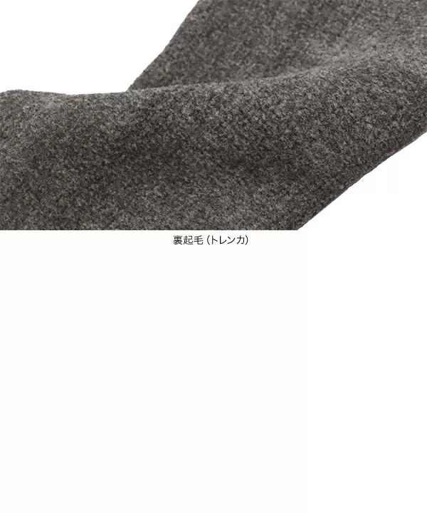 裏起毛 ] 選べる2タイプリブレギンス&トレンカ [J1090] - レディース