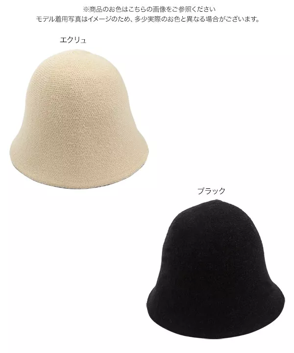 クロシェハット [J1100]
