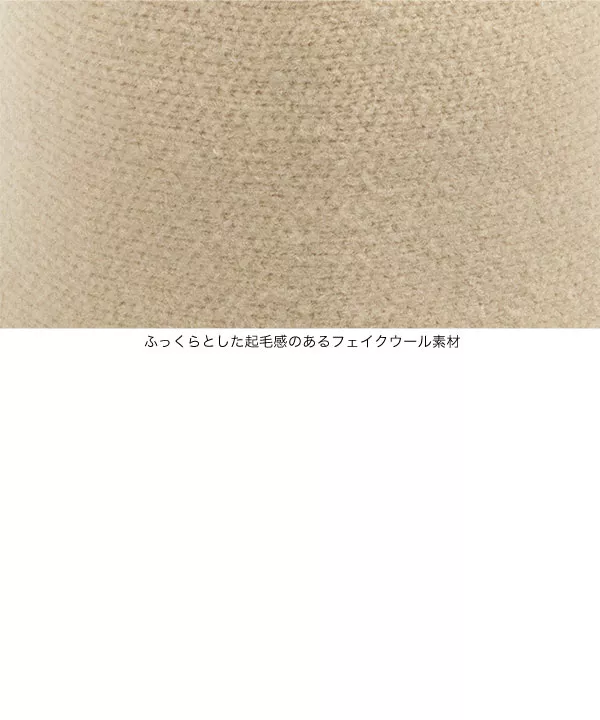 クロシェハット [J1100]