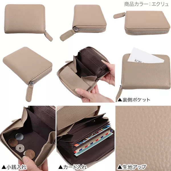 スキミング防止カード収納ミニ財布[J1104] - レディースファッション