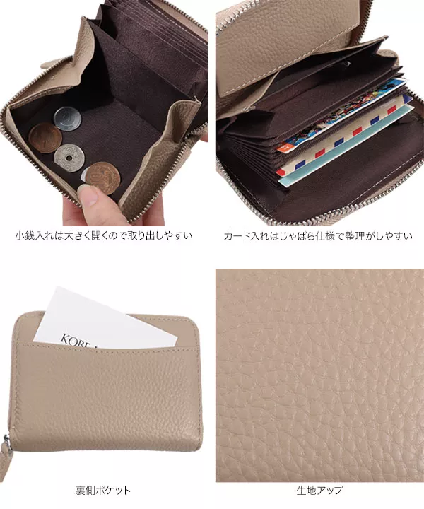 スキミング防止カード収納ミニ財布[J1104] - レディースファッション