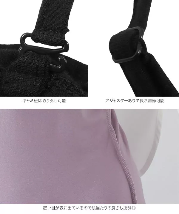 着る保湿クリーム ] 2wayキャミソール [J1105] - レディース