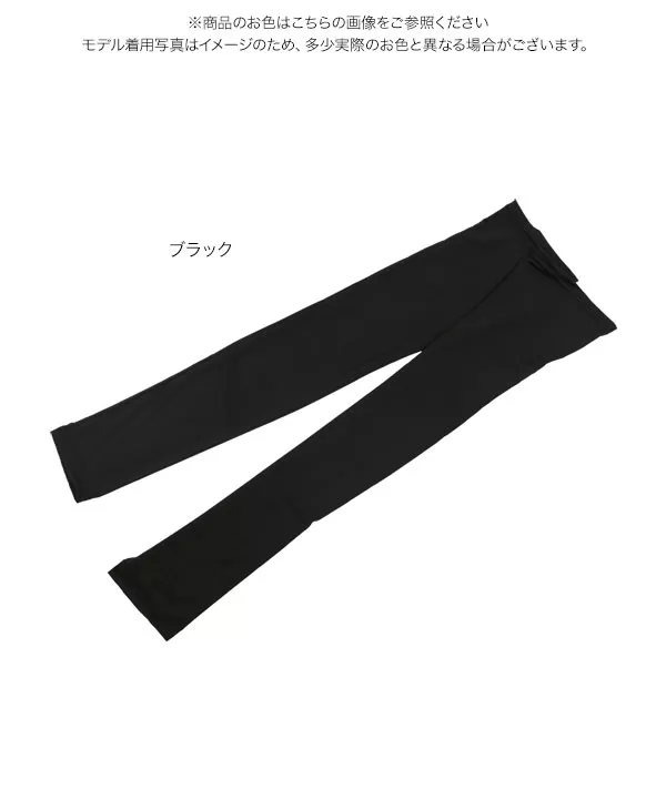 接触冷感UVカットロングアームカバー [J1116]