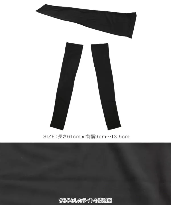 JUN&ROPE ポロワンピース 白黒 L モノトーン UV【接触冷感】【防