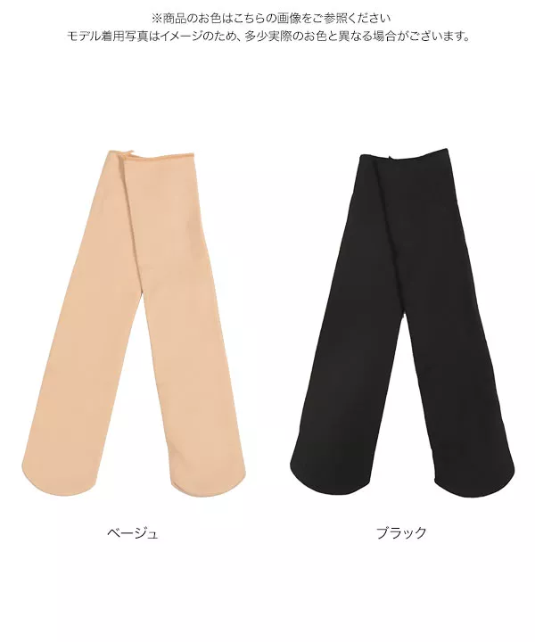 [ 裏起毛 ] 暖かロングソックス [J1122]
