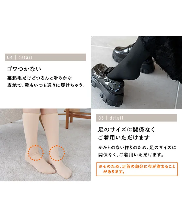 裏起毛 ] 暖かロングソックス [J1122] - レディースファッション