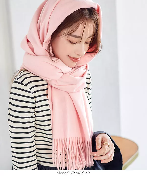ウール混カシミアタッチ大判カラーストール [J1124] - レディース