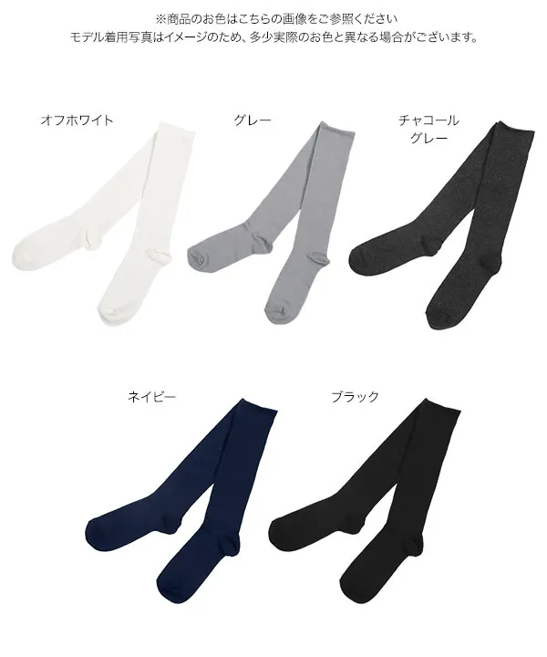 靴下と肌着 2足組 レギンス タイツ 着圧 レディース 裏起毛パンツ 透けない