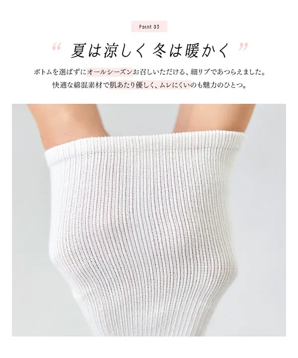 着圧ソックス [J1129] - レディースファッション通販 神戸レタス