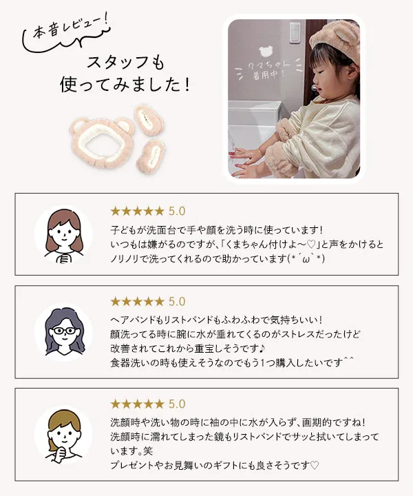 選べる2タイプ 吸水リストバンド&ヘアバンドセット [J1136