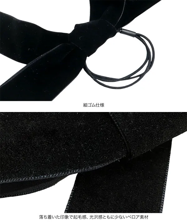 選べる2タイプ ベロアリボンゴム [J1139] | SALE!! - レディース