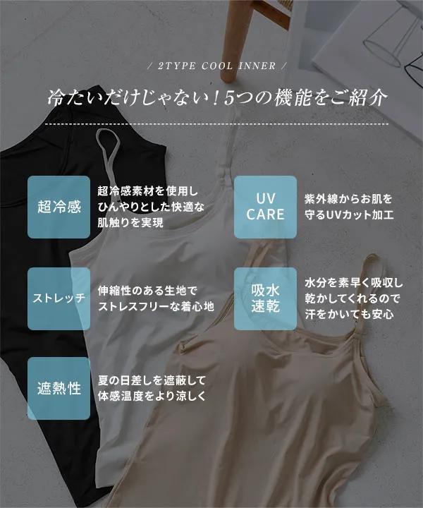 超冷感 ] 紫外線99.9%カット接触冷感ロングアームカバー [J1141