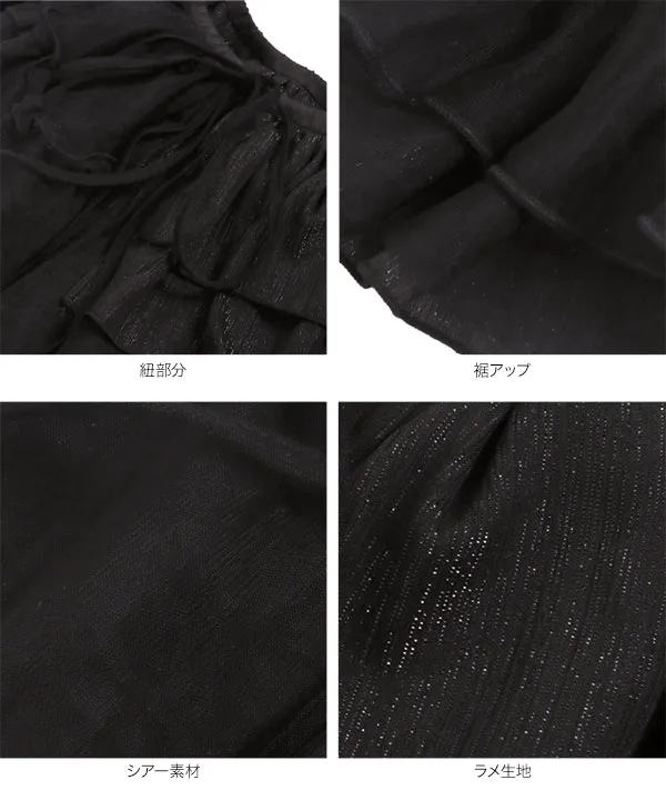 マルチウェイチュール付けフリル [J1143]