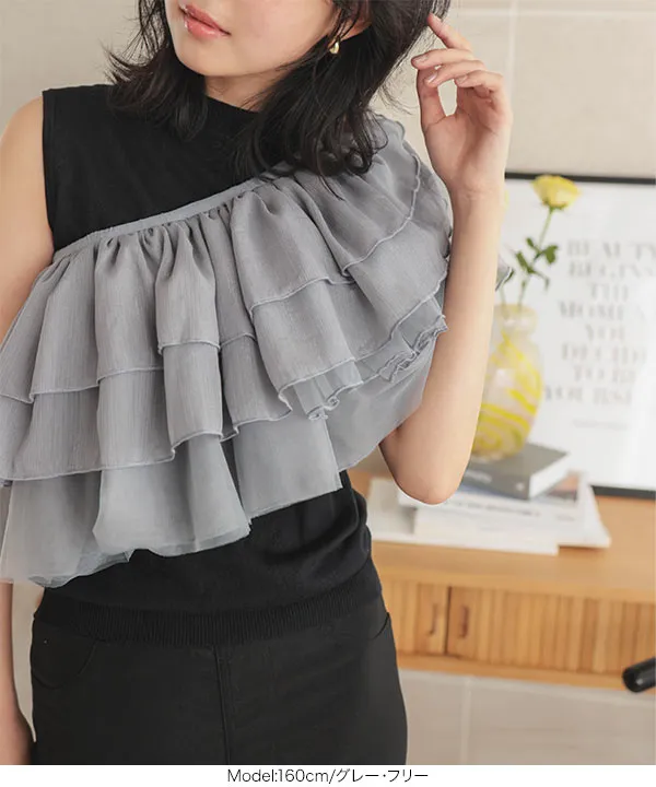 マルチウェイチュール付けフリル [J1143] - レディースファッション