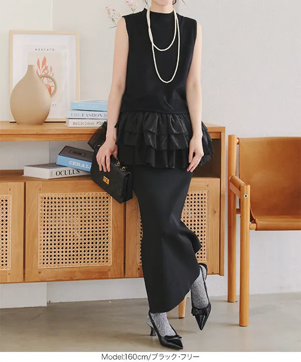 マルチウェイチュール付けフリル [J1143] - レディースファッション