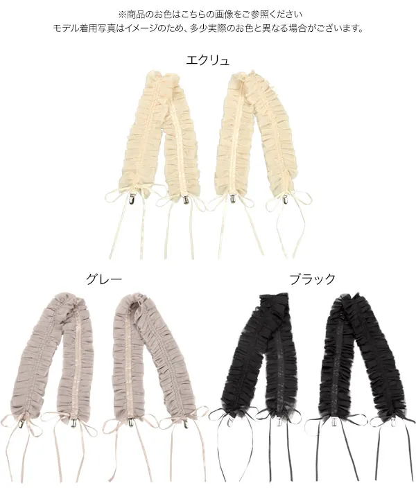 イデアルーチェ　チュールサスペンダー イデアルーチェ チュールサスペンダー iDea Luceオリジナル - iDea