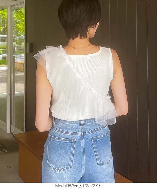 マルチウェイチュールフリル [J1146]【メール便】| SALE