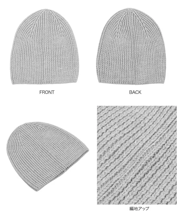 ウール混ニットビーニー [J1163] - レディースファッション通販 神戸