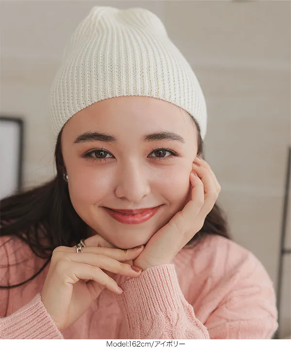 ウール混ニットビーニー [J1163] | SALE！【メール便】 - レディース