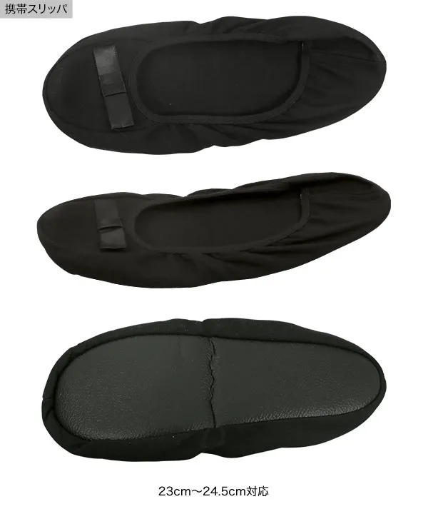 ポーチ入り携帯スリッパ [J1165] - レディースファッション通販 神戸
