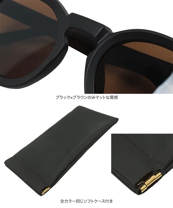 春名亜美さんセレクト ]選べるフレームファッショングラス [J1169