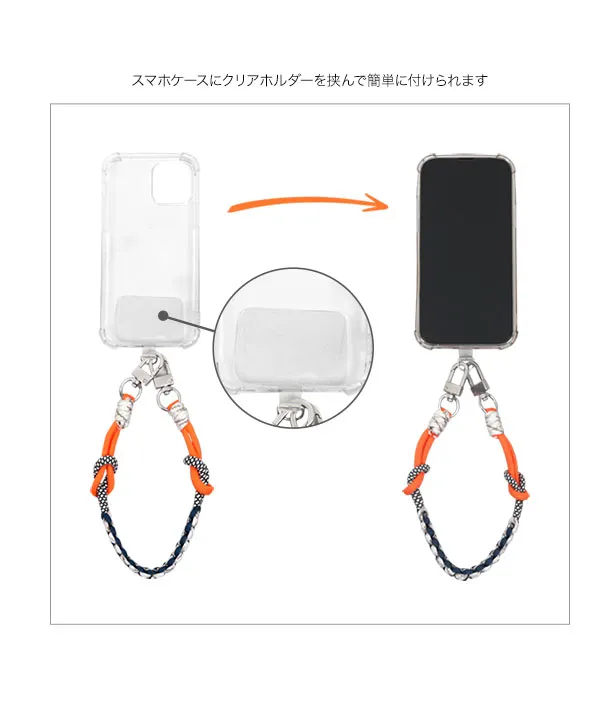 バッグチャームにもOKスマホハンドストラップ [J1170]【メール便