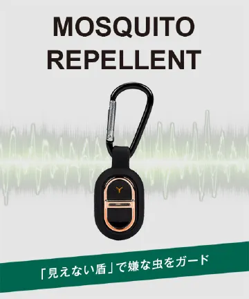 USB充電カラビナ付き超音波式小型虫よけ器 [J1177]