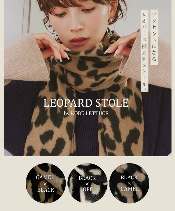 (激渋) パイソン　レオパード柄　ストール LOUIS VUITTON ヒョウ柄ストール 楽天市場】【アパレル】LOUIS