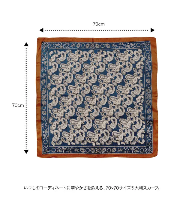 70×70サイズ 大判スカーフ [J1182] - レディースファッション通販 神戸