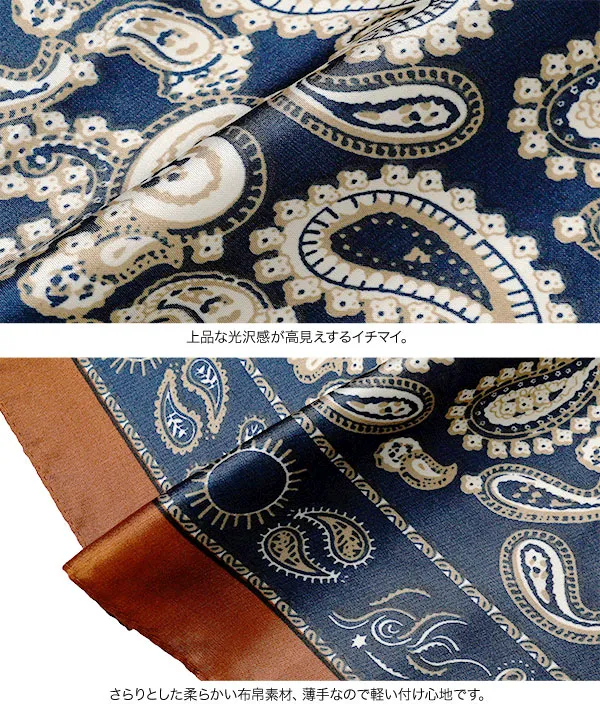 70×70サイズ 大判スカーフ [J1182] - レディースファッション通販 神戸