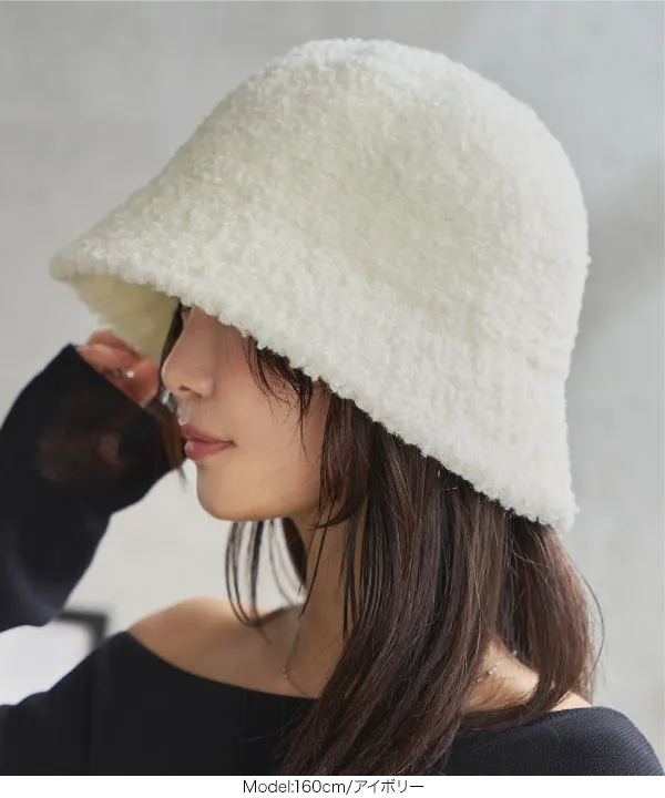 ボアバケットハット [J1184] - レディースファッション通販 神戸レタス