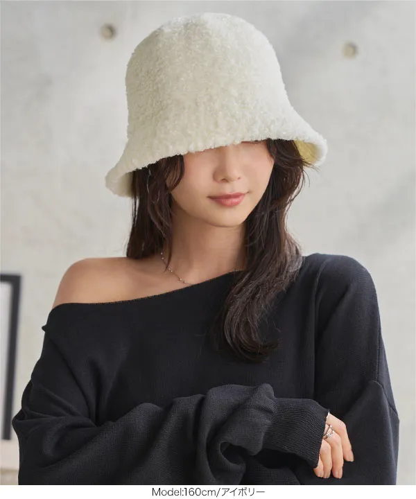 ボアバケットハット [J1184] - レディースファッション通販 神戸レタス