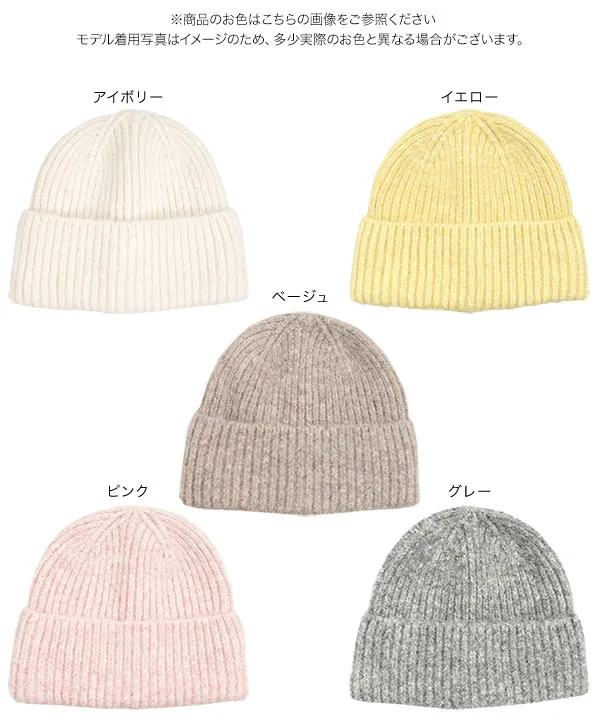 Studio Doe ニット帽　ホワイト NAUTICA/ノーティカ ダブル KNIT WATCH NT058 ビーニー ニット帽