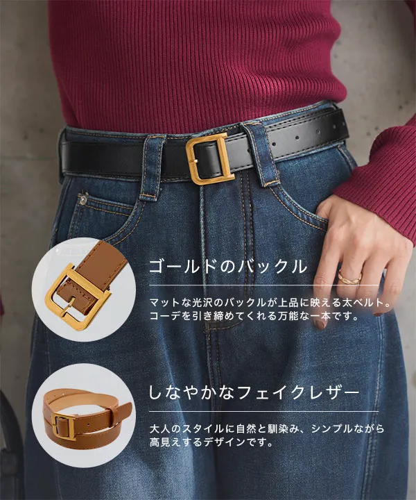 ゴールドバックル太ベルト [J1189] - レディースファッション通販 神戸